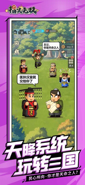 ?指尖無雙相關(guān)截圖