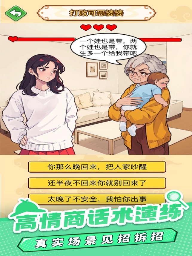 ?爆梗大偵探相關(guān)截圖