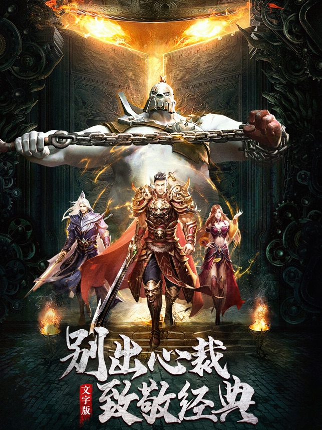 ?霸刀傳奇相關(guān)截圖