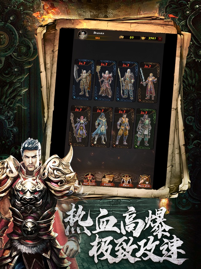 ?霸刀傳奇相關(guān)截圖