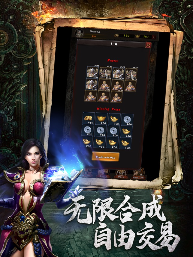 ?霸刀傳奇相關(guān)截圖