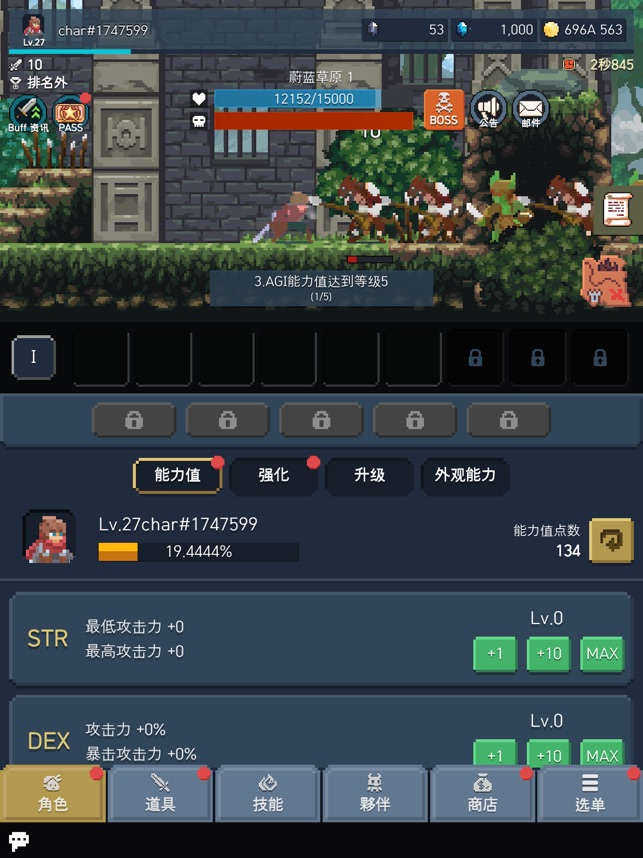 ?萌龍冒險(xiǎn)家相關(guān)截圖