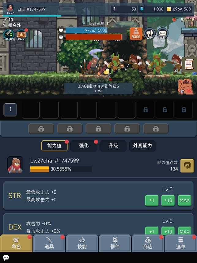 ?萌龍冒險(xiǎn)家相關(guān)截圖