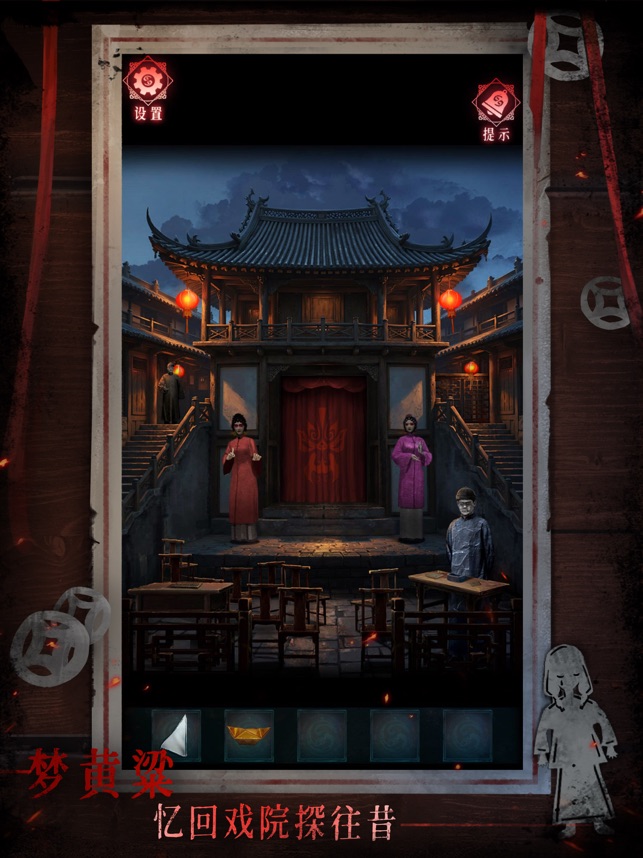 ?紙祭相關(guān)截圖