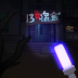 ‎13号宿舍
