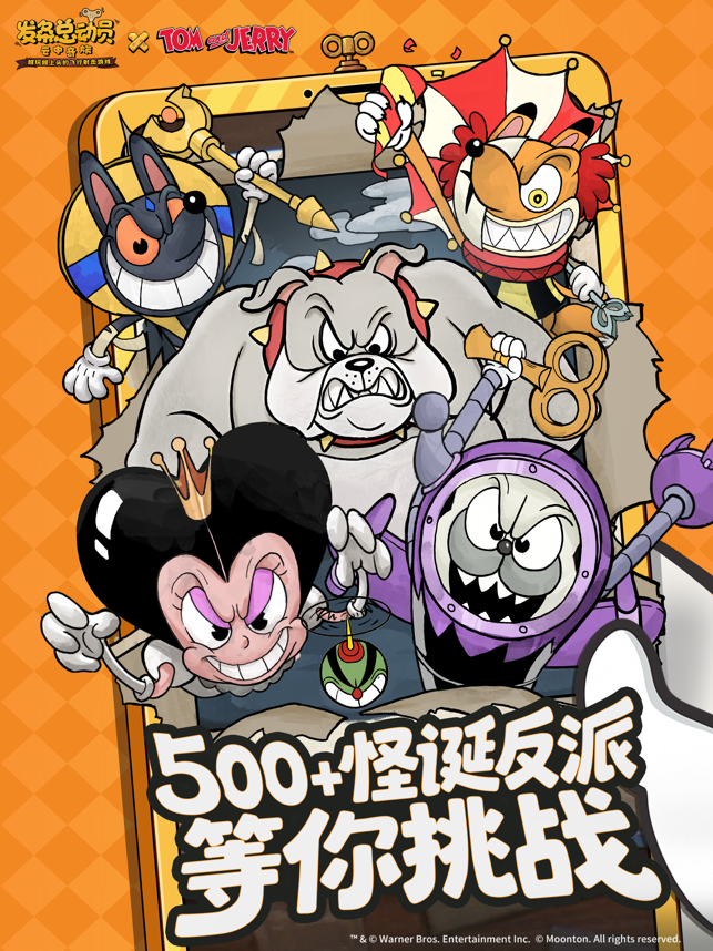 ?發(fā)條總動員相關截圖