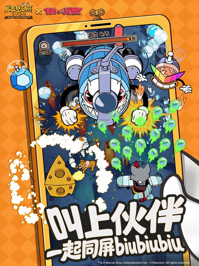 ?發(fā)條總動員相關截圖