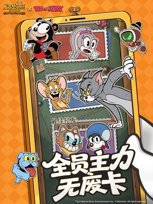 ?發(fā)條總動員相關截圖