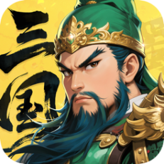 ?三國大冒險(xiǎn)