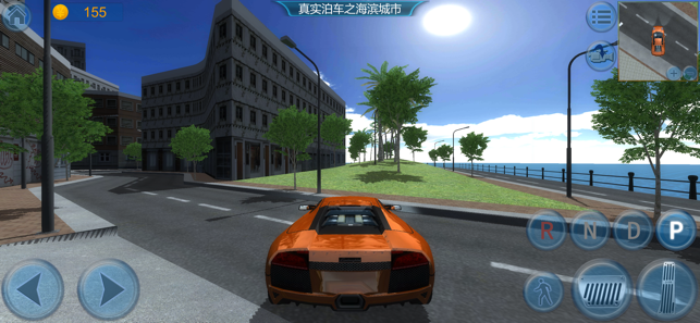 ?真實泊車之海濱城市相關截圖
