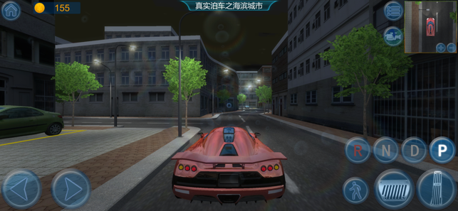 ?真實泊車之海濱城市相關截圖