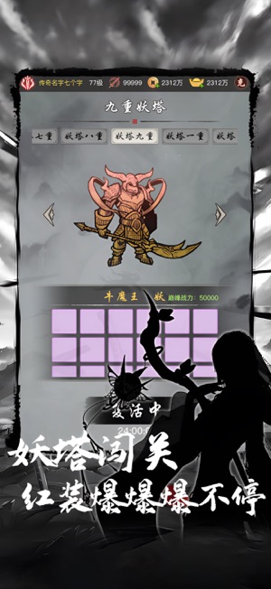 ?劍刃風(fēng)暴游戲相關(guān)截圖