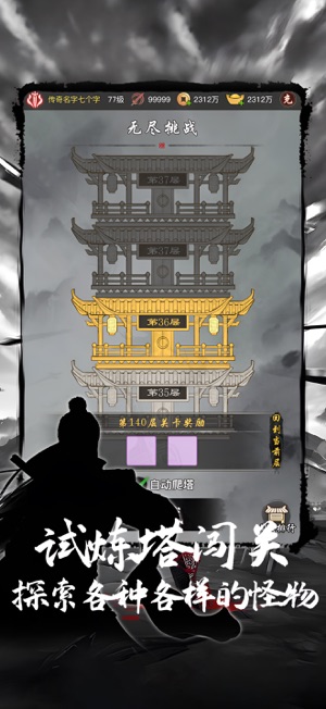?劍刃風(fēng)暴游戲相關(guān)截圖