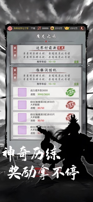 ?劍刃風(fēng)暴游戲相關(guān)截圖