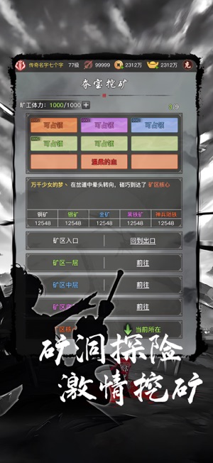 ?劍刃風(fēng)暴游戲相關(guān)截圖