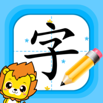 ?寶寶學(xué)寫字