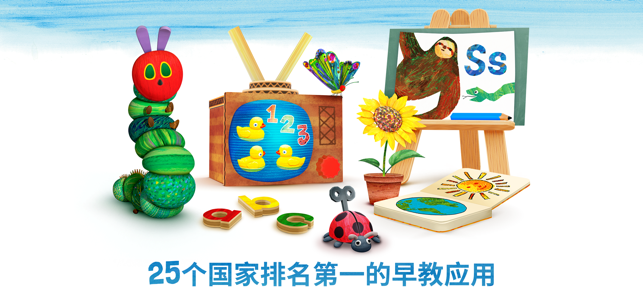 ?毛毛蟲幼兒園相關(guān)截圖
