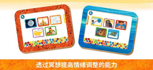 ?毛毛蟲幼兒園相關(guān)截圖