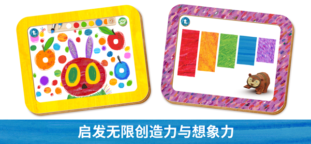 ?毛毛蟲幼兒園相關(guān)截圖