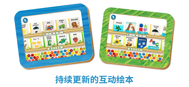 ?毛毛蟲幼兒園相關(guān)截圖