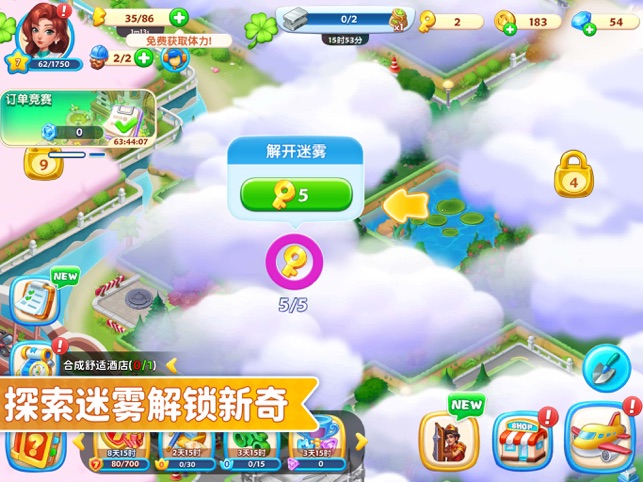 ?奇跡建造師相關(guān)截圖