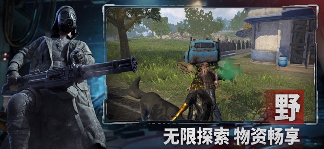 ?王牌戰(zhàn)爭:血巢來襲相關(guān)截圖