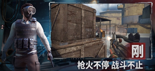 ?王牌戰(zhàn)爭:血巢來襲相關(guān)截圖