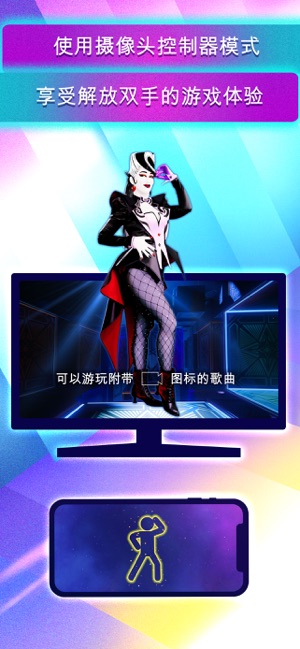 ?Just Dance Controller相關(guān)截圖