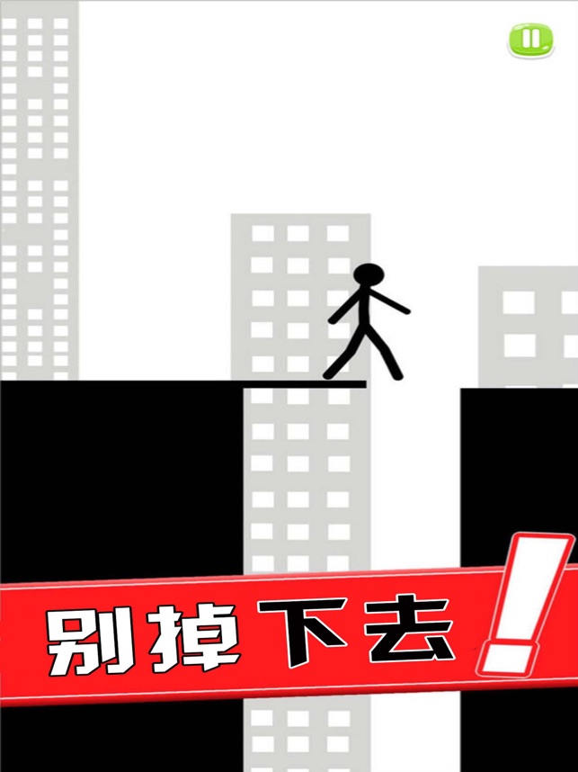 ?搭橋火柴人相關(guān)截圖