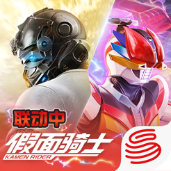 荒野行动 × 假面骑士 联动开启!