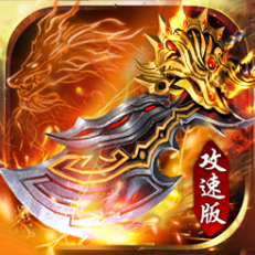 ‎Wunderdrachentötung