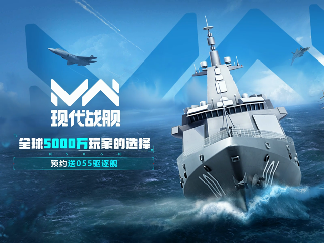 Moderne Schlachtschiffe