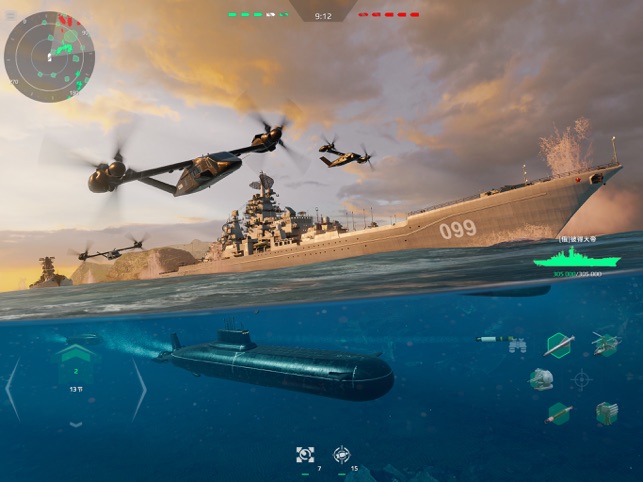 Moderne Schlachtschiffe