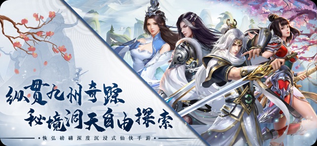 妖精の奇跡: 明王の到来