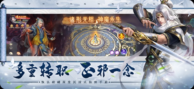 妖精の奇跡: 明王の到来