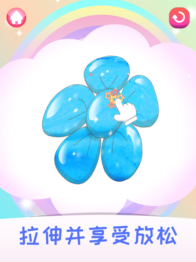 制作史莱姆游戏:做泥模拟器 减压玩具儿童版相关截图
