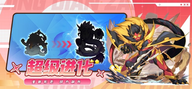 最强训练家相关截图