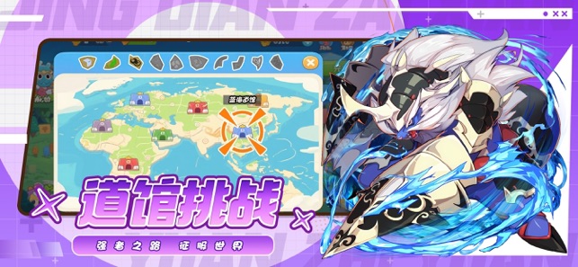 最强训练家相关截图