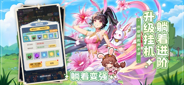 口袋斗罗大陆相关截图