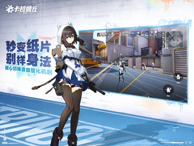 卡拉彼丘相关截图