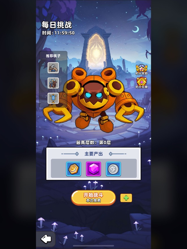 一根木棍闯天涯相关截图