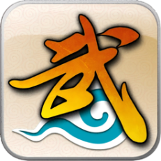 ‎武林外传：十年之约