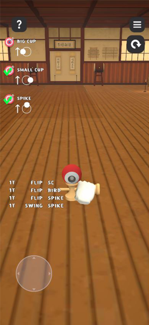 スパイク・イット