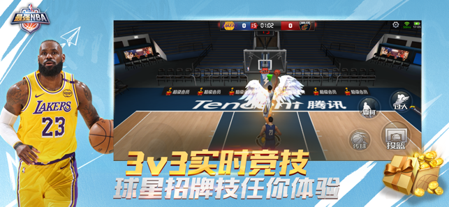 最強のNBAバスケットボールチーム