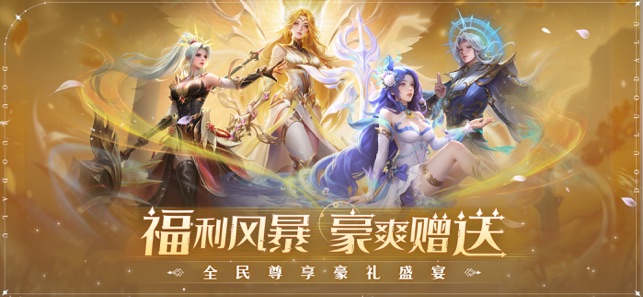 「New Douluo Continent」: テンセントアニメーション指定の公式モバイルゲーム