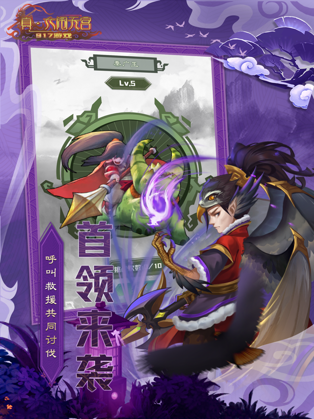 『天国西遊記』のリアル・ハボック