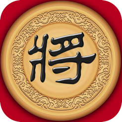 ‎Tiantian Xiangqi Standalone-Version