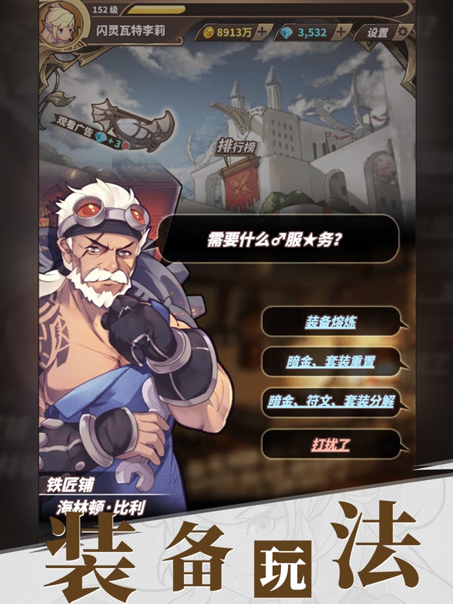 Endless Adventure : La nouvelle profession Druide est en ligne