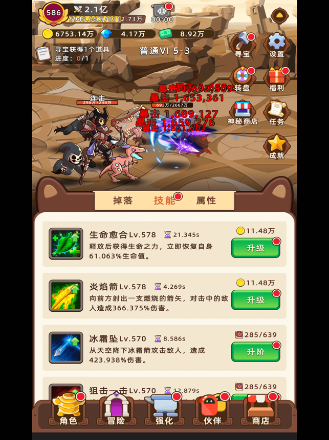 オンフック時に停止できない