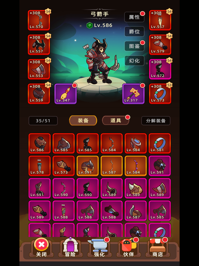 オンフック時に停止できない